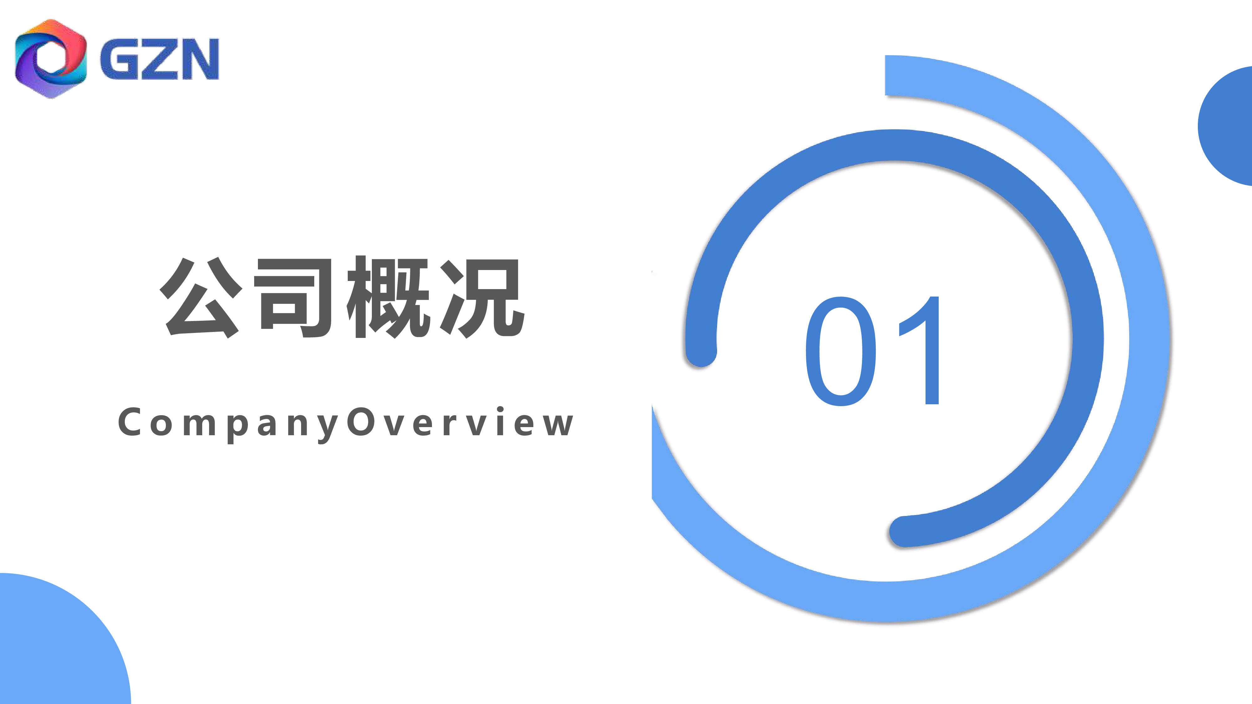 PPS在薄膜电容器中的应用